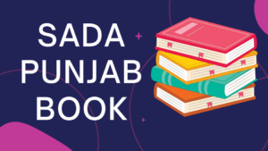 Sada Punjab Book